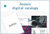 Zeomic for water treatment | Sinanen Zeomic Co., Ltd.