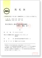 Certificate of accreditation under the Japan National Laboratory Accreditation (JNLA) System