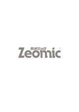 Zeomic_Catalog